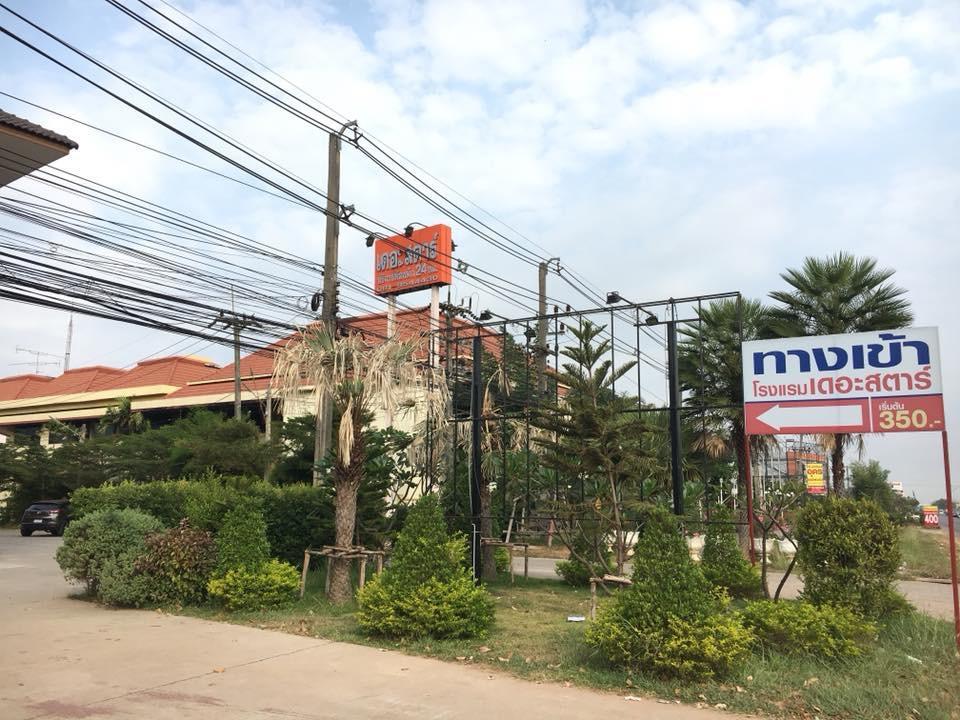 The Star Hotel Udon Thani Extérieur photo