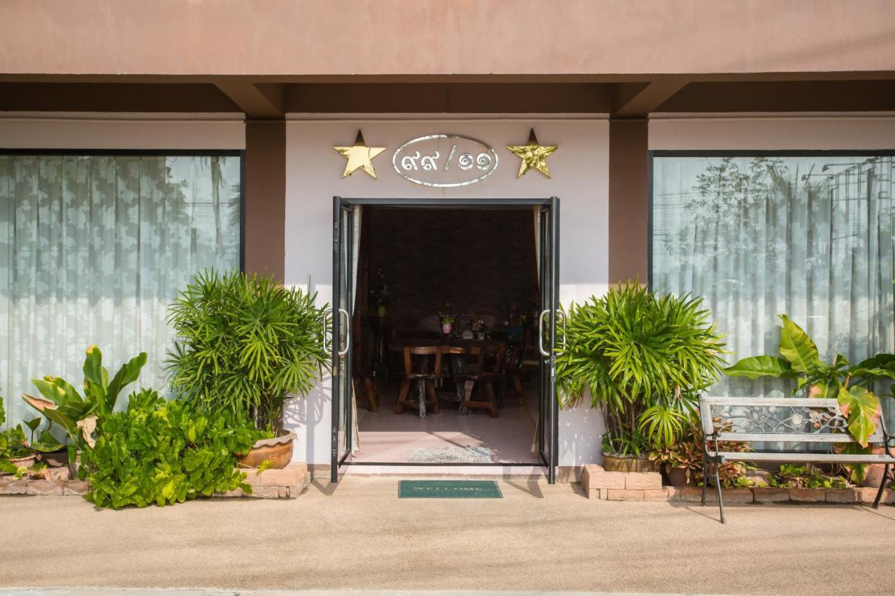 The Star Hotel Udon Thani Extérieur photo